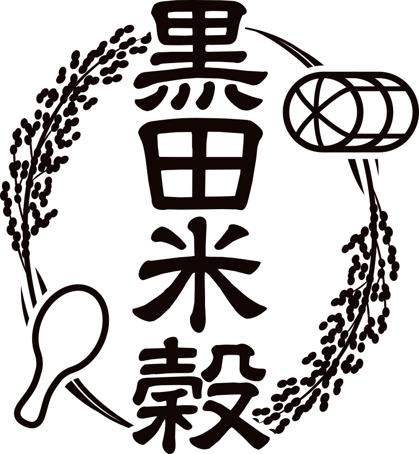 株式会社黒田米穀燃料